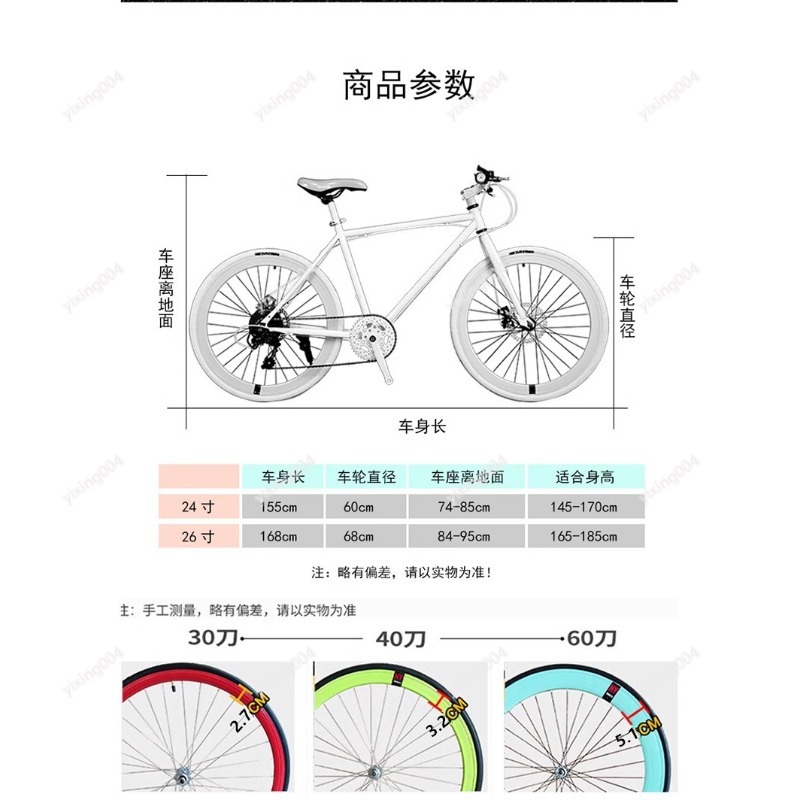 Велосипед дорожный с цельнолит – обзор и цена Commuting With Road Bike